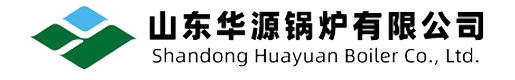 山東華源鍋爐有限公司_臨沂鍋爐廠